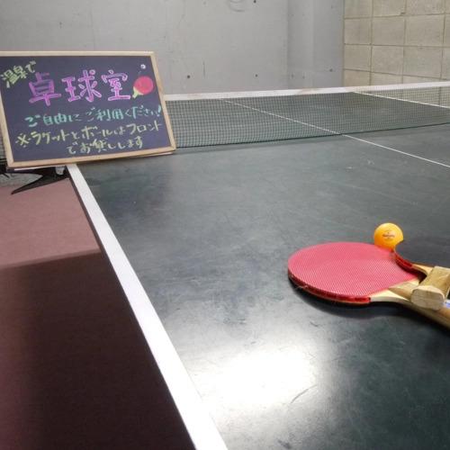 Okunikko Park Lodge Miyama