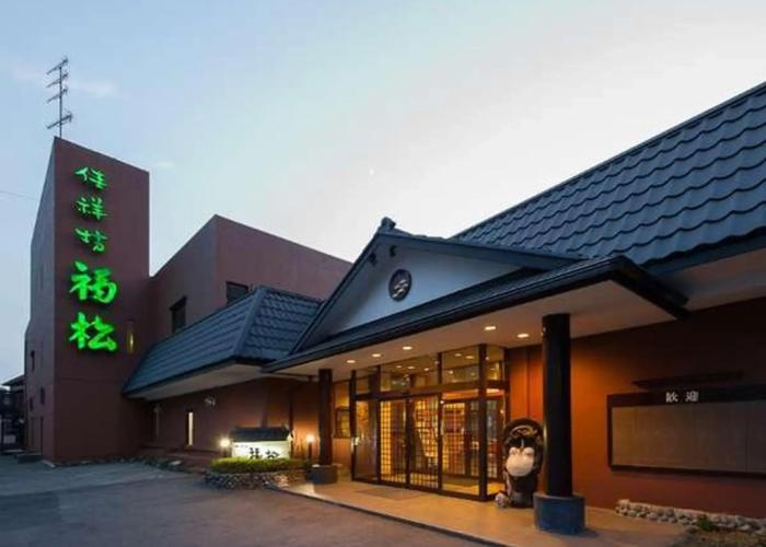 kinugawaonsen Fukumatsu