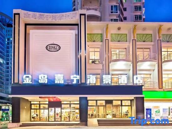 Jindao Jianing Seaview Hotel