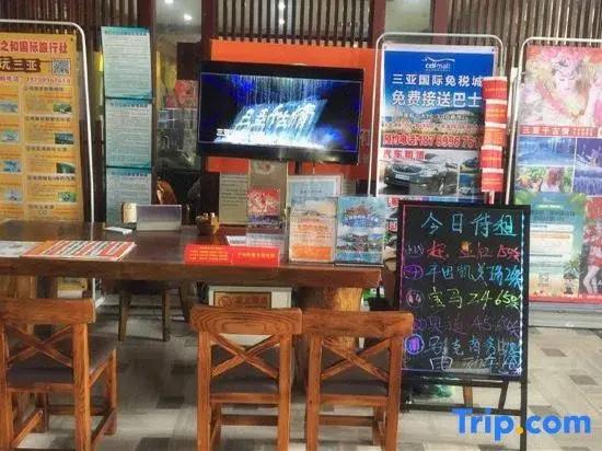 Sanya Longxing Seaview Hotel