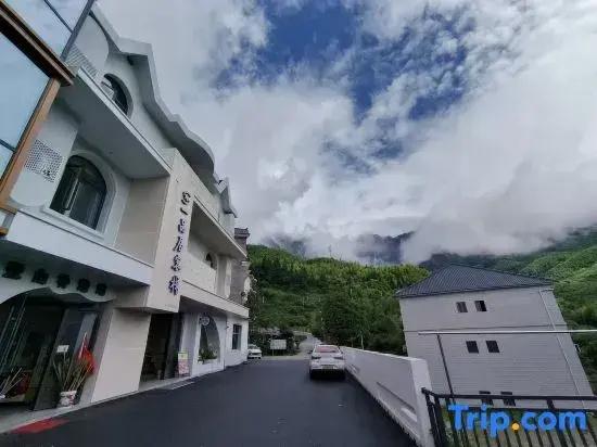 Yipingju Inn Wugongshan