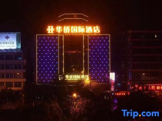 Huaqiao International Hotel