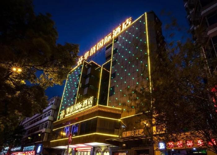 Huaqiao International Hotel