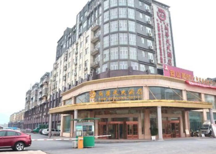 New Huatian Hotel