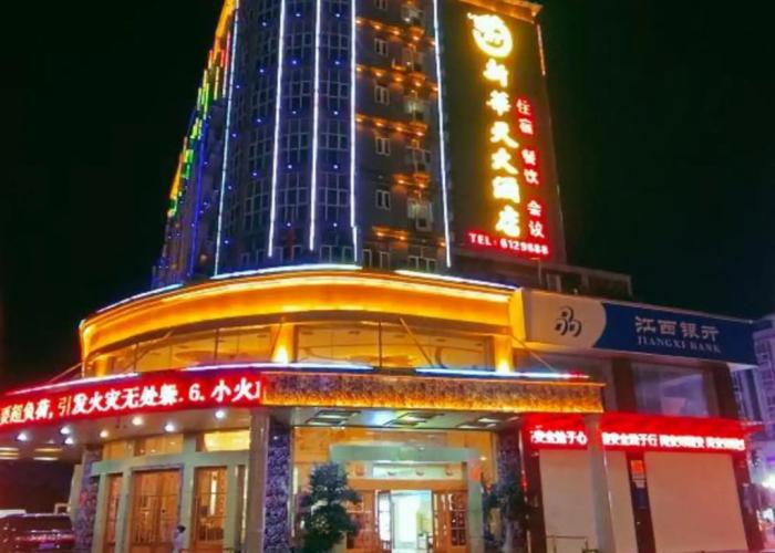 New Huatian Hotel