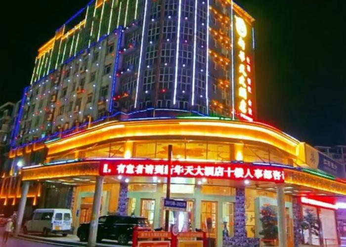 New Huatian Hotel