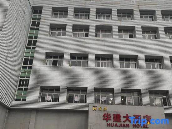 Huajian Hotel