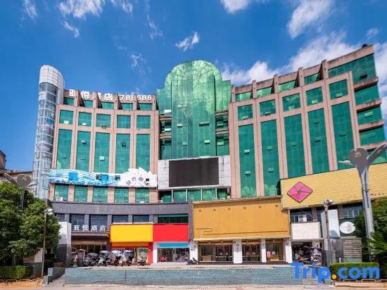 Yayue Hotel (Yongxin Central Plaza)