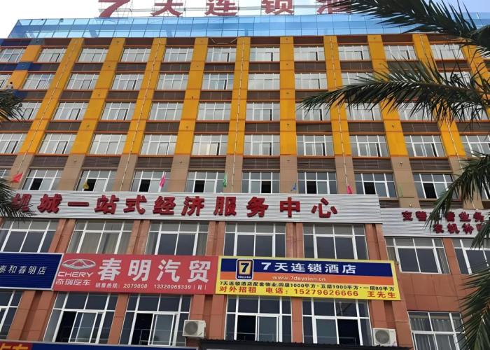 7Days Inn Chain Hotel (Taihe Bus Station)