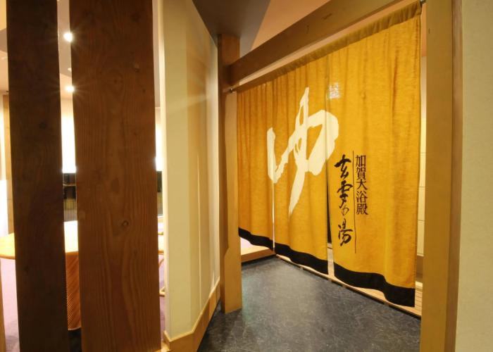 APA Hotel Kagadaishoji Ekimae