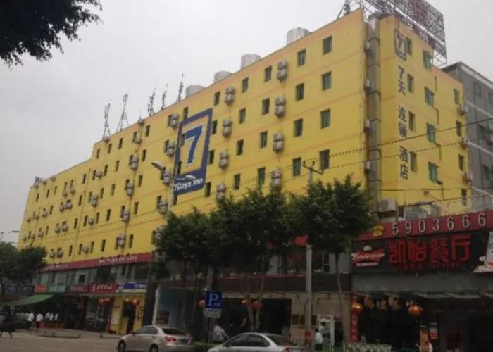 7 Days Inn Jin Shang Branch