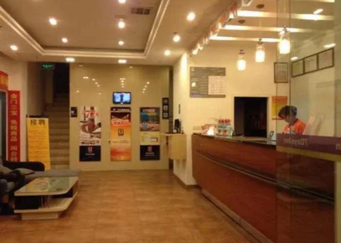 7 Days Inn Jin Shang Branch