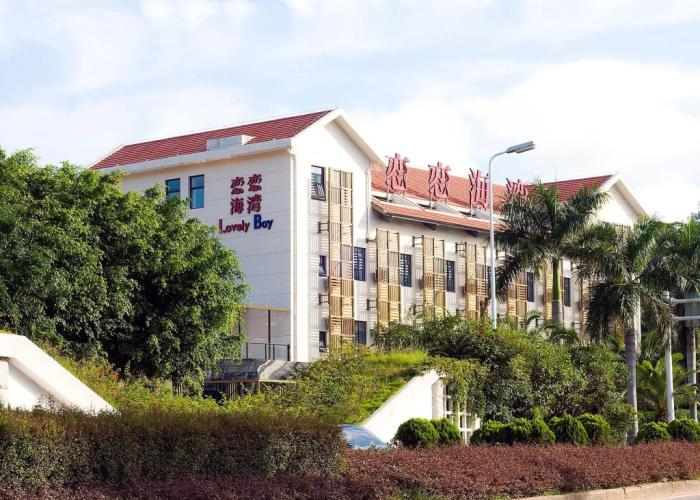Xiamen Lovely Bay Hostel