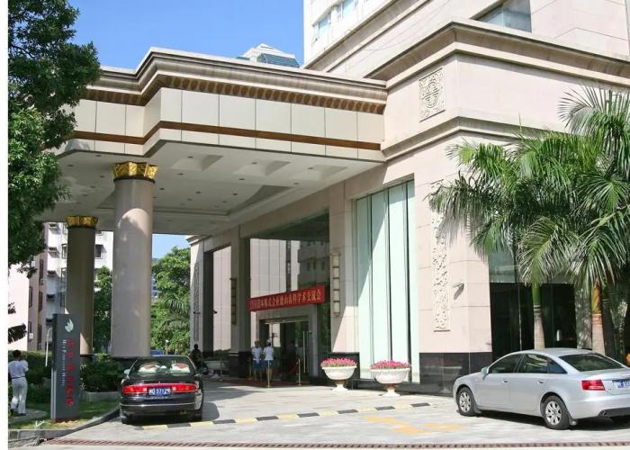 Xiamen New Forestry Hotel