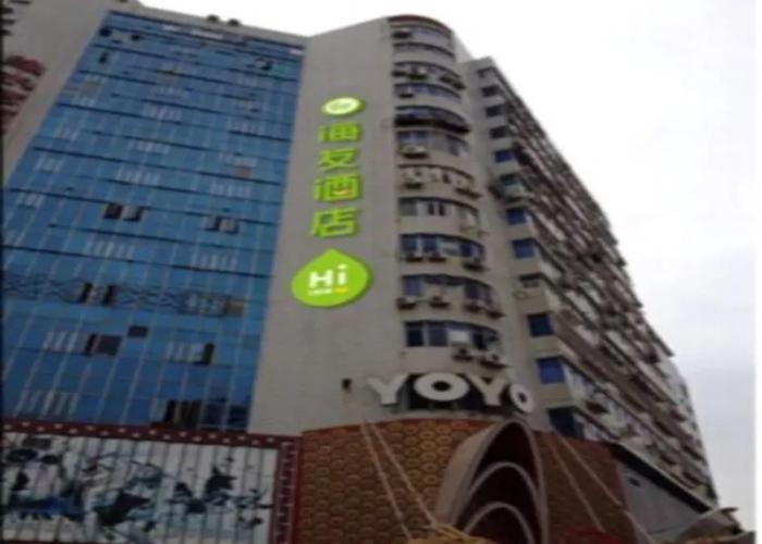 Hi Inn Xiamen Labor Building Branch