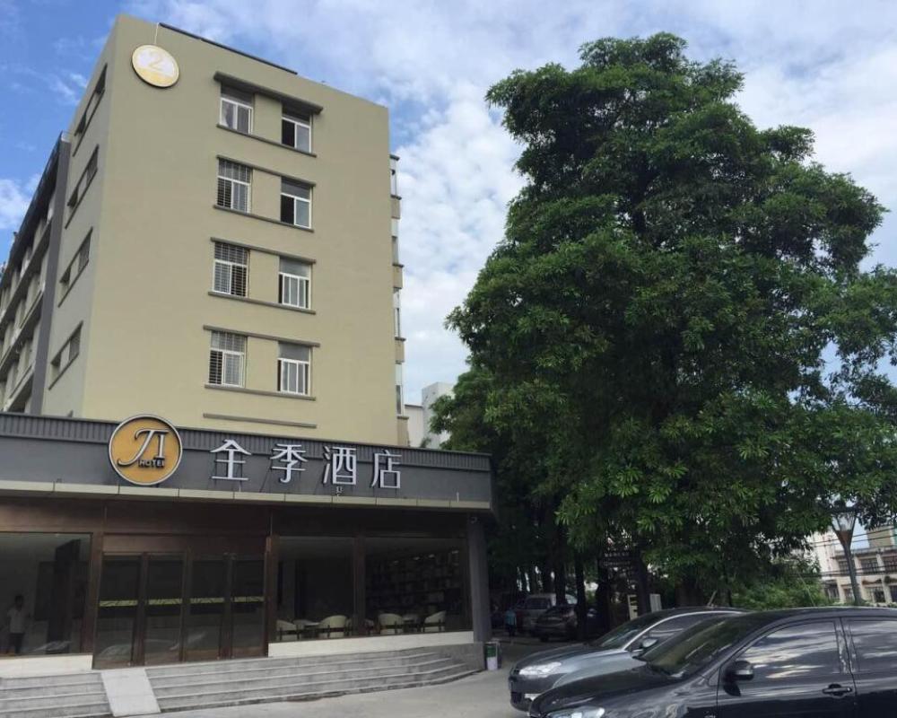 JI Hotel Xiamen University