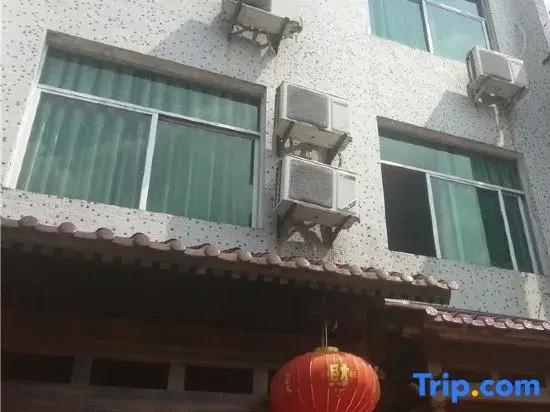 Wuyishan Hetai Express Hotel
