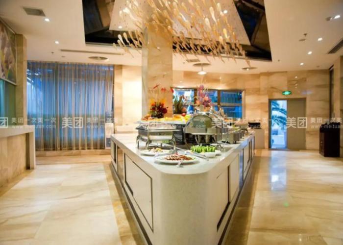 Western Fortune Hotel Nanping