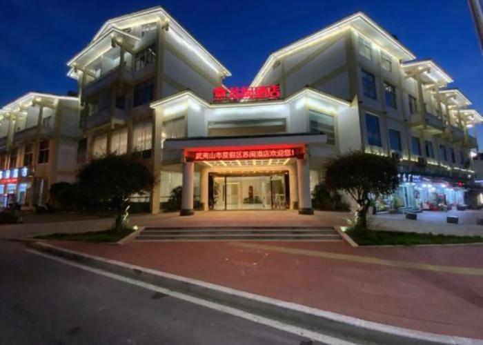 Sumin Hotel