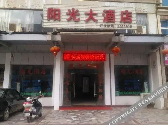 Sunshine Hostel