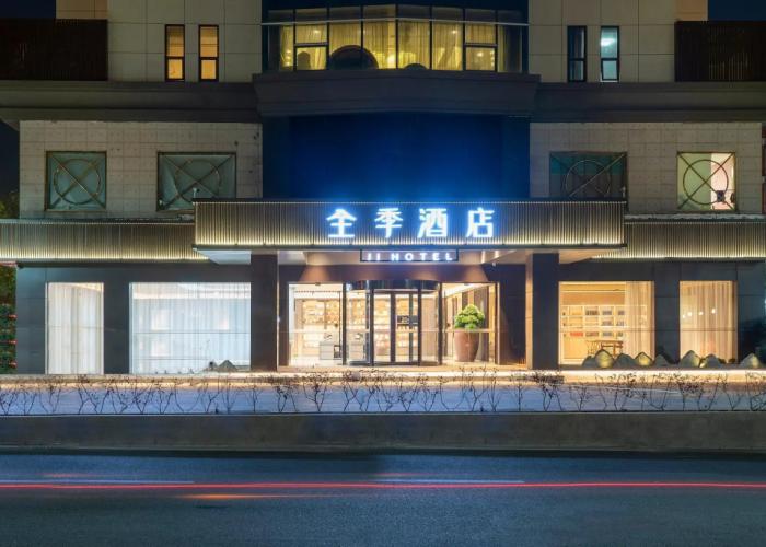 Ji Hotel Nanping Jianyang District Government