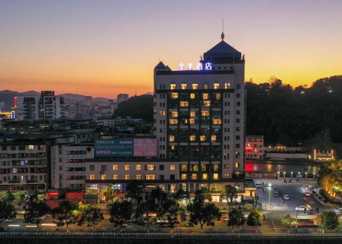 Ji Hotel Nanping Jianyang District Government