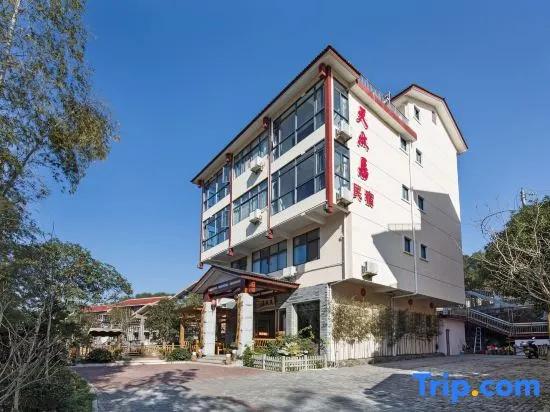 Tianranju Hostel