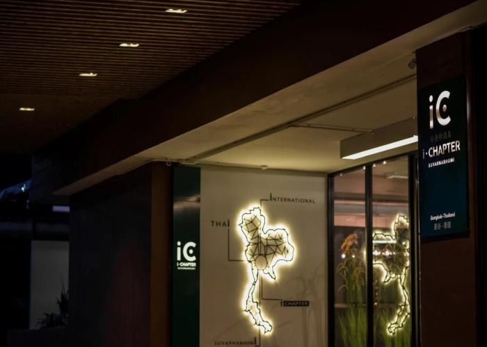 iChapter Hotel Suvarnabhumi