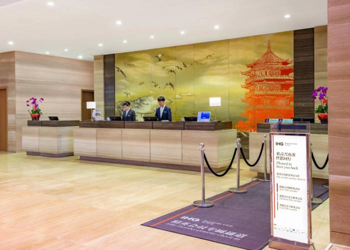 Holiday Inn Putian Xiuyu by IHG
