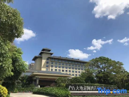 Dadi Jingmin Hotel