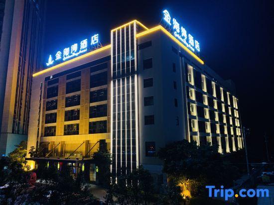 Putian Golden Bay Hotel (Wanda Plaza Branch)