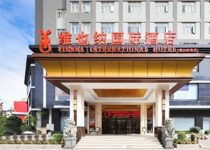 Vienna International Hotel (Putian Mingzhu)