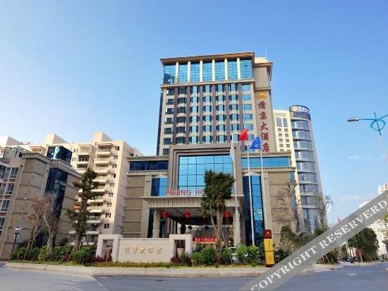 Pujing Hotel