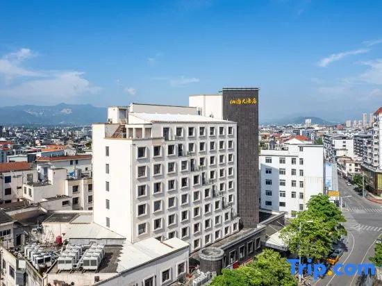 Xianyou Hotel