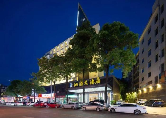 Xianyou Hotel