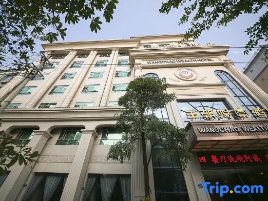 Wang Chao Wealth Hotel