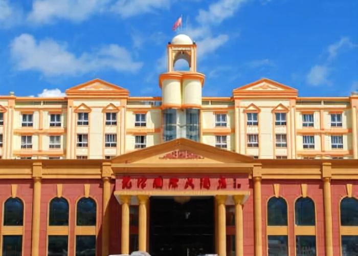 Qingliu Longjin International Hotel