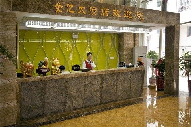 фото Jinyi Hotel