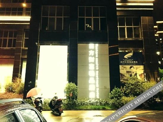 Western Wealth Boutique Hotel