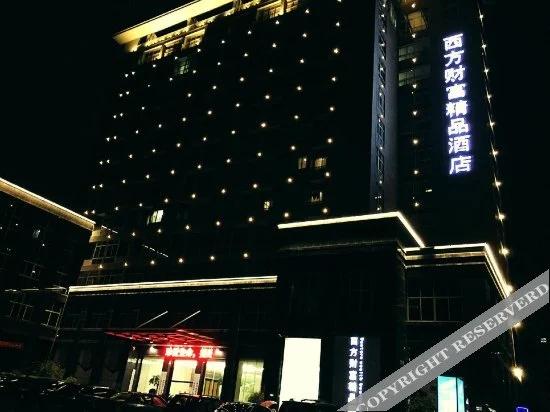 Western Wealth Boutique Hotel