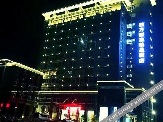 Western Wealth Boutique Hotel