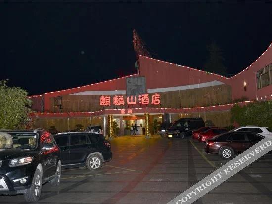 Sanming Unicorn Mountain Garden Hotel