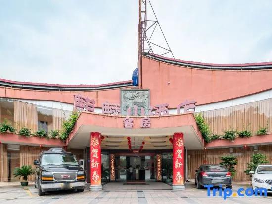Sanming Unicorn Mountain Garden Hotel
