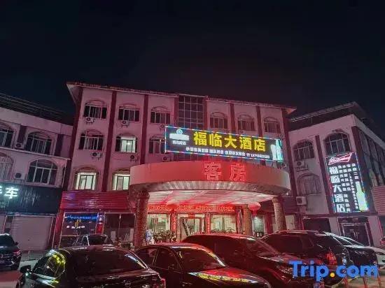 Grand Hotel Lefu