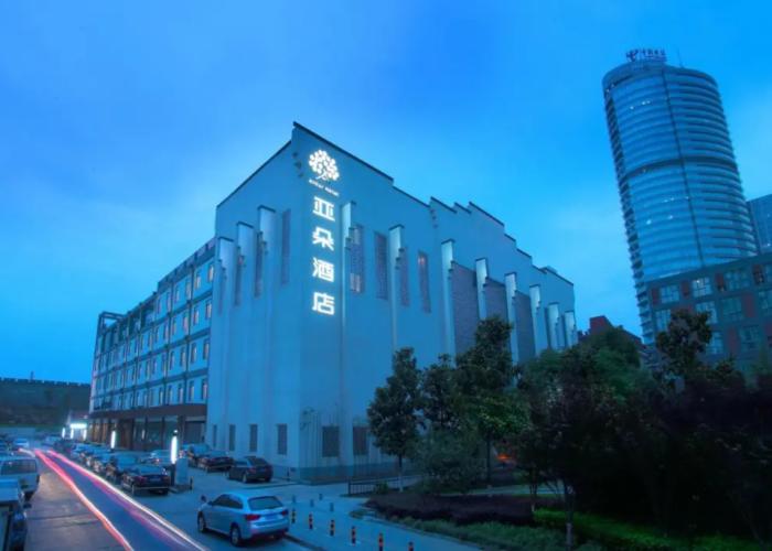 Atour Hotel (Nanjing Xuanwumen)