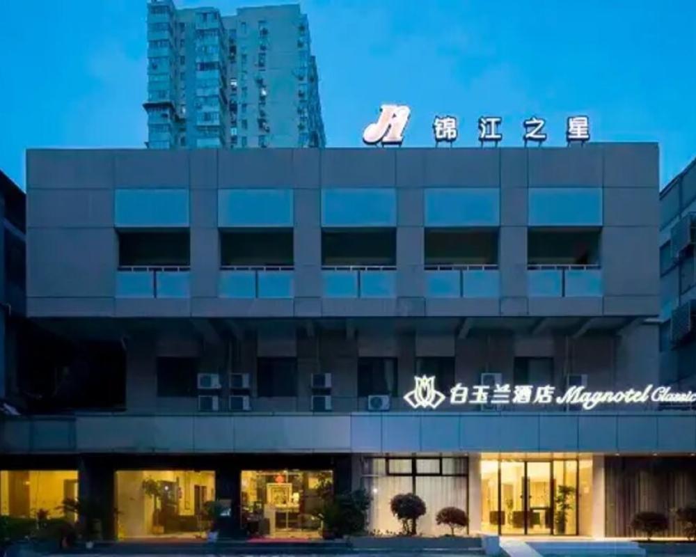 Jinjiang Inn Nanjing Xinjiekou
