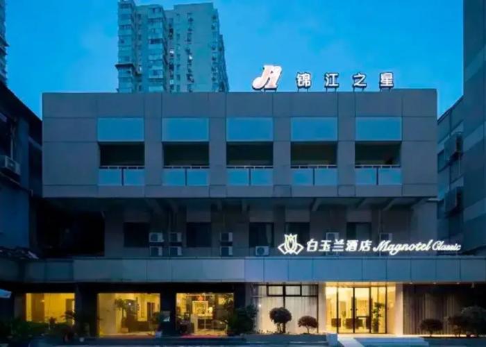 Jinjiang Inn Nanjing Xinjiekou