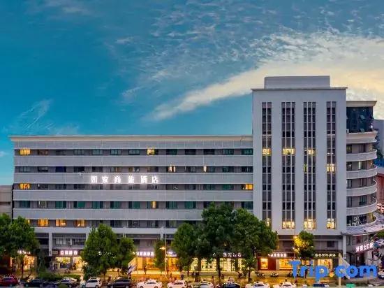 Home Inn Nanjing Jiangning District Zhushan Road Metro Station