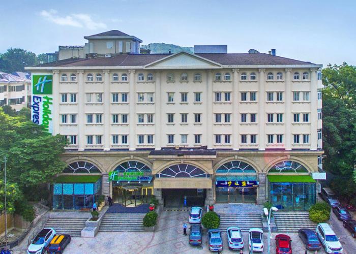 Holiday Inn Express Nanjing Xuanwu Lake by IHG