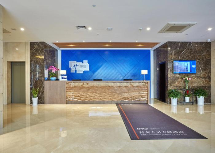 Holiday Inn Express Nanjing Xuanwu Lake by IHG
